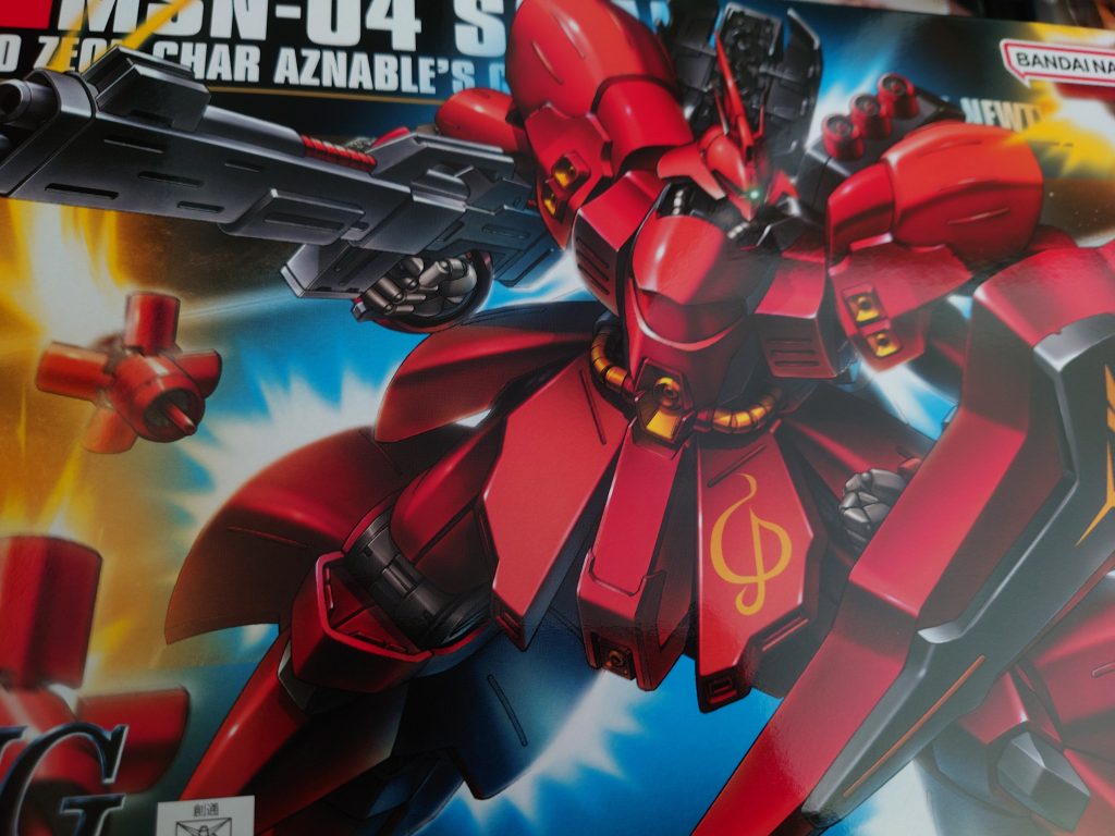 MSN-004FF サザビー–2枚目/制作者：ヒロテル