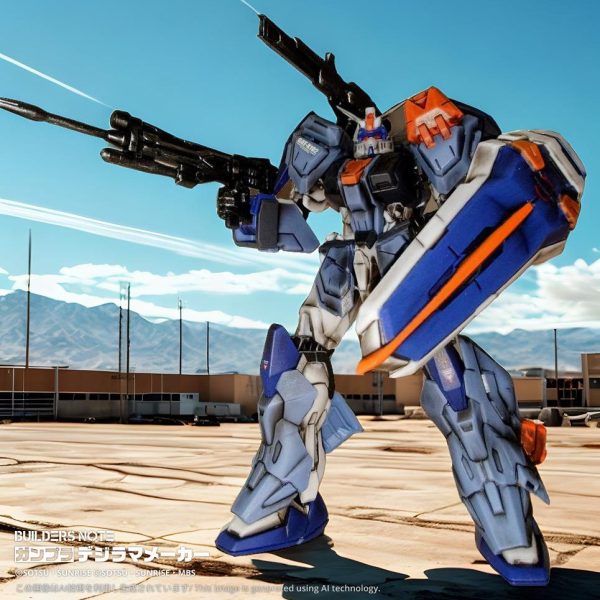 デュエルガンダムアサルトシュラウド