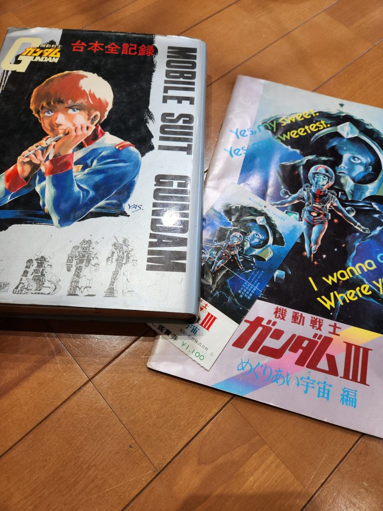 ～バトンをつなぐ～