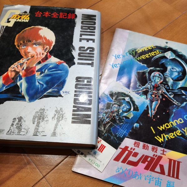 ～バトンをつなぐ～