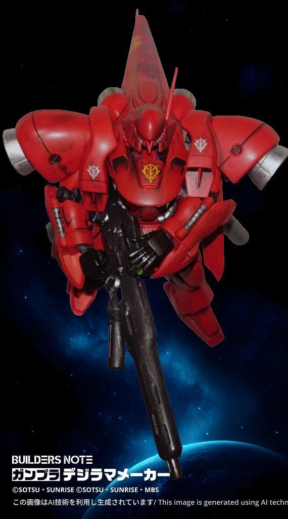 ガーベラ・テトラ（シーマ・ガラハウ専用機）