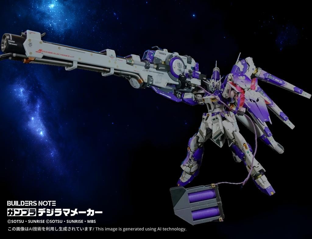 デジラマメーカー、良い感じ😁。