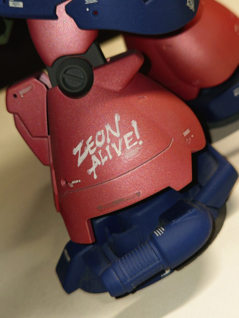 ZEON ALIVE !!