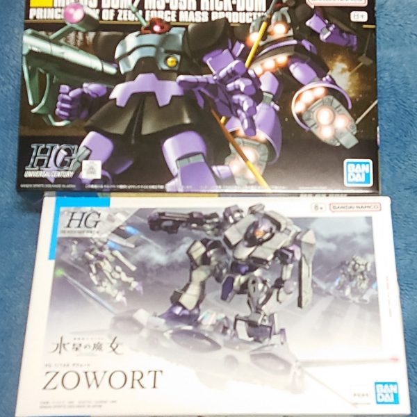 今年最後の買い物