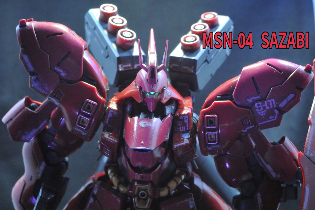 アカと言えばやはりこの人のＭＳ　ＲＧサザビー　光沢トップコート仕上げ＋ウェザリング