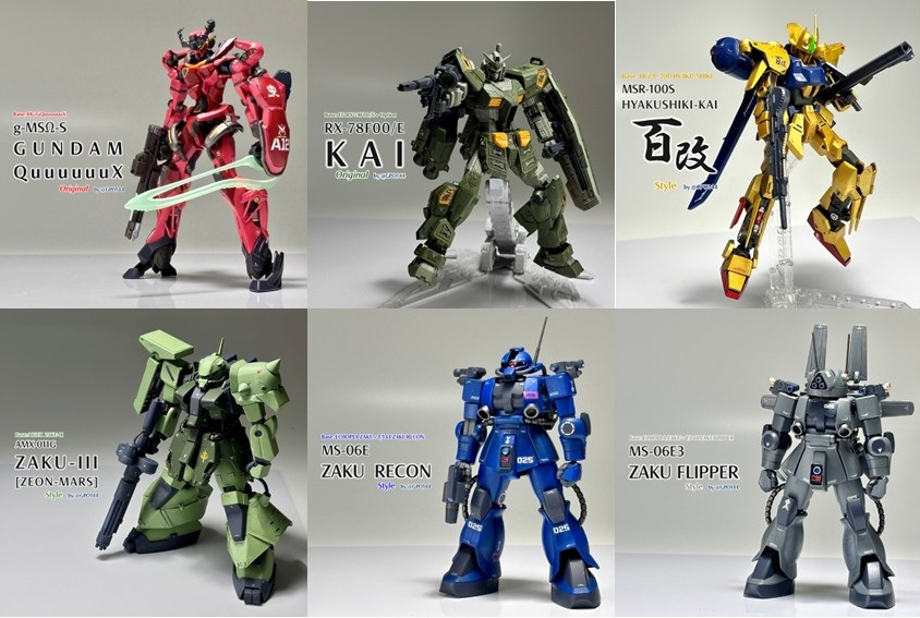 2025年4月6機製作。赤いガンダム・クアックス(オリジナル機)万博ガンダム・改(オリジナル機)百式改 風ザクIIIジオンマーズ仕様 風HG ザク強行偵察型 風HG ザクフリッパー 風万博ガンダムを買ってきて、「羽根付けたくないな、そうだ、コレで専用スタンドを作ろう!」と思いついたときは興奮しましたね(笑)。