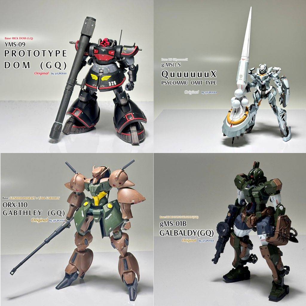 2025年9月4機製作。プロトタイプドム(GQ)(オリジナル機)ジークアクス サイコミュ・オミット(オリジナル機)ガブスレイ(GQ)(オリジナル機)ワンナバル・ガルバルディ(GQ)(オリジナル機)この月も半期末で忙しかったのか、お手軽オリジナル機ばかり。