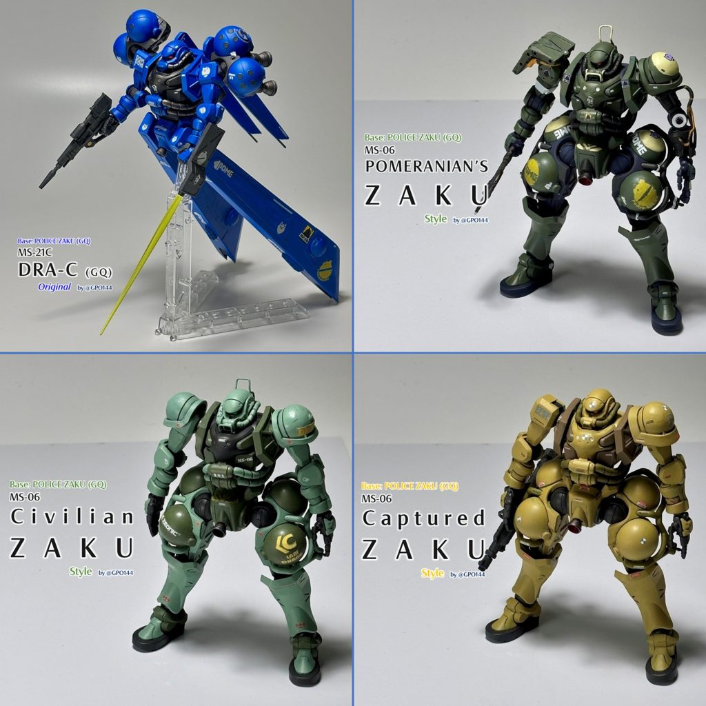 2025年11月4機製作。ドラッツェ(GQ)(オリジナル機)ポメラニアンズザク 風民間ザク(GQ) 風ザク(GQ)連邦鹵獲機 風GQザク/軍警ザク祭り(笑)。こんなにハマるなんて、ホント何が起こるかわかりませんね。