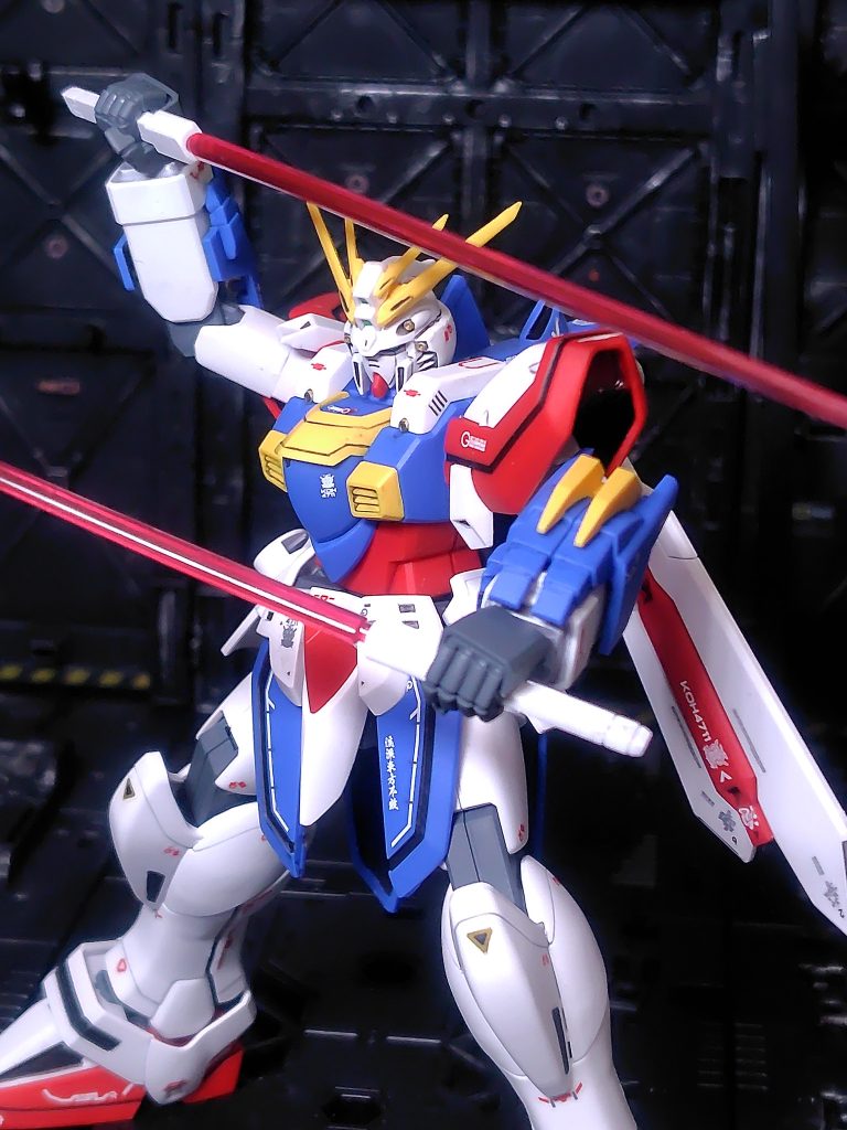 ゴッドスラッシュ!