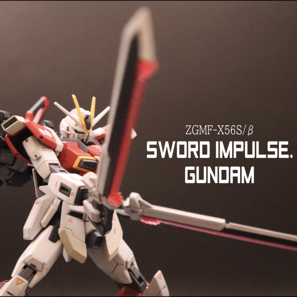 HGCEソードインパルスガンダム