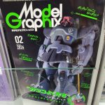 むすめに付き合ってふらりと入った本屋で。ドムのリペイント着手したけど紫色強すぎた[…]