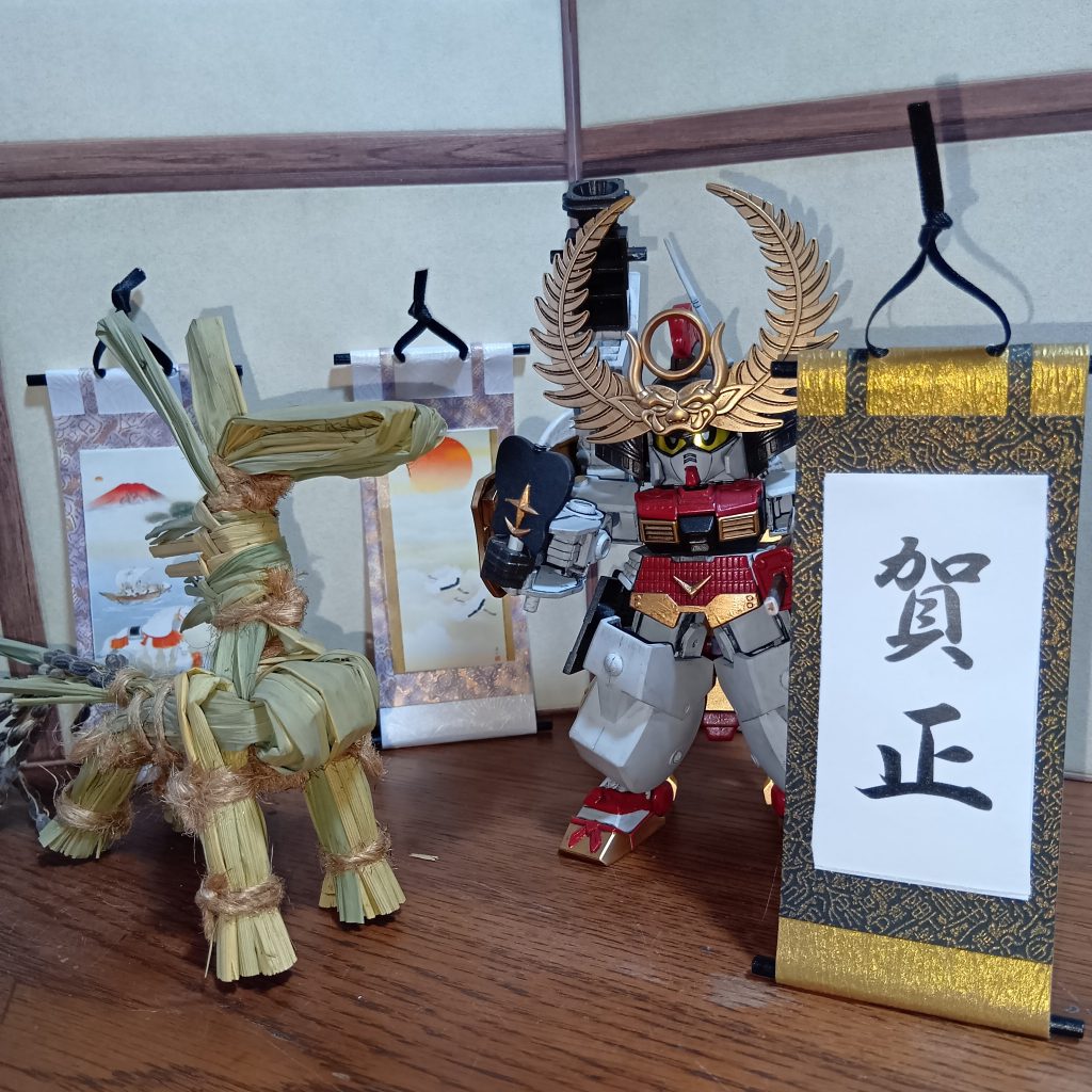 あけましておめでとうございます🎍