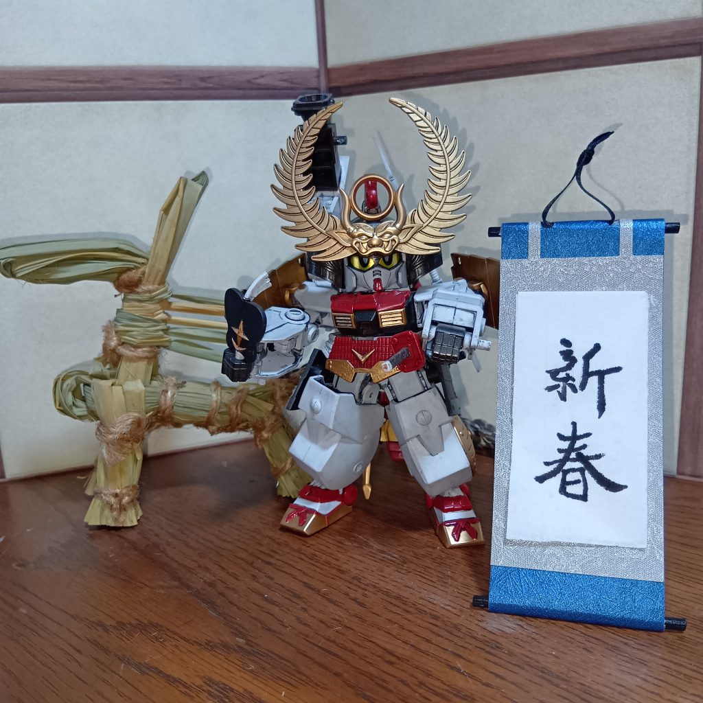 あけましておめでとうございます🎍–3枚目/制作者：okfarm