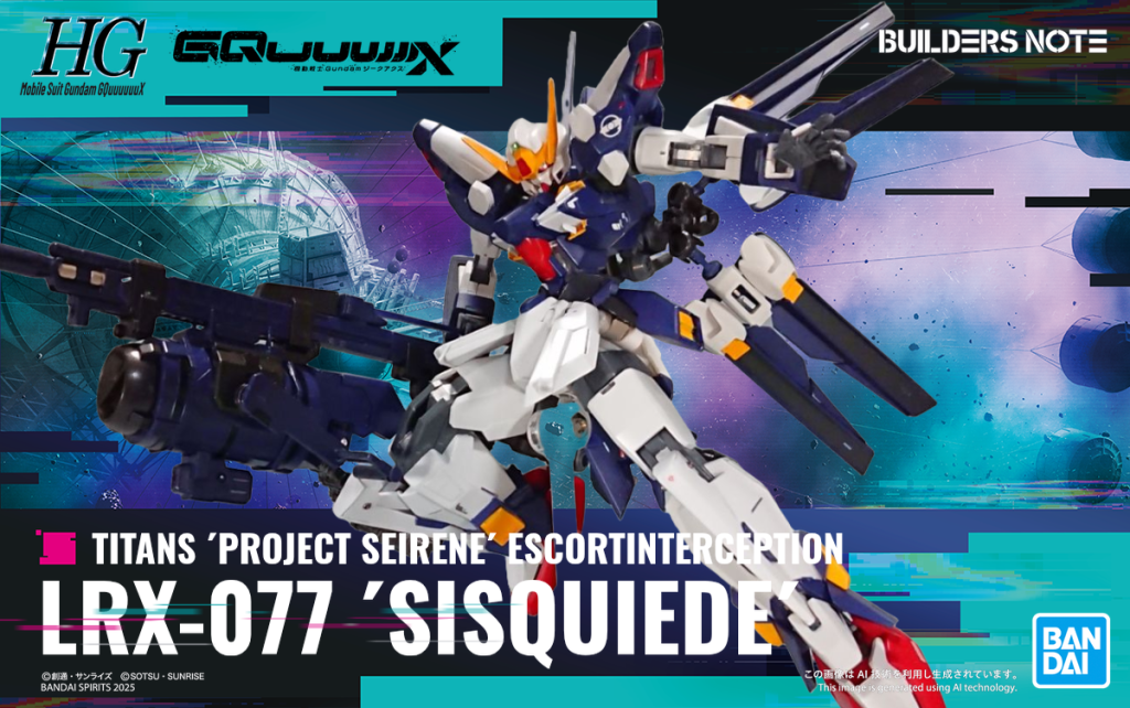 流行りのビルダーズノートさんのAI箱絵ジオラマ。まだ実現しない並行世界（アナザー）…