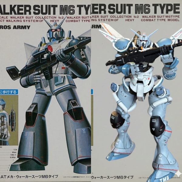 エグザベ専用ギャン(ハクジ装備)