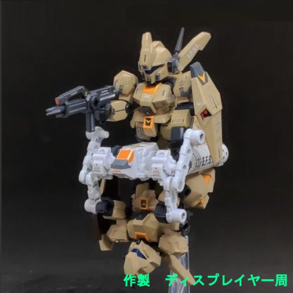 94式ベースジャバー ジェガン モビルスーツアンサンブル