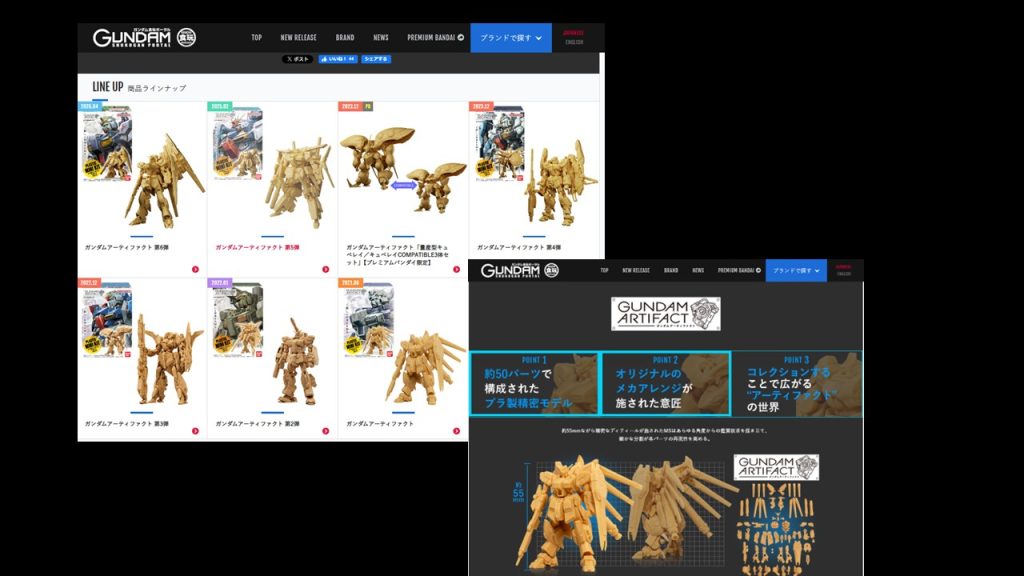 【ワタシのコスモ〈小宇宙〉を解き放つ、アーティファクト】 〈キッカケ〉コロナでガンプラが高騰して入手難になったあたりでしょうか。GUNSTA内でアーティファクト作品を見かけるようになって、第二弾発売あたりからその存在を知りました。ポンポンさんのリック・ディアス、永遠の蒼さんのEx-s、アダモンさんのドムトロやザクIIIに衝撃を受け、おかしのまちおかに買いに走って手に入れたバイアランカスタムが、ファーストコンタクトでした。まだマイナー商品だったので、比較的簡単に手に入りました。