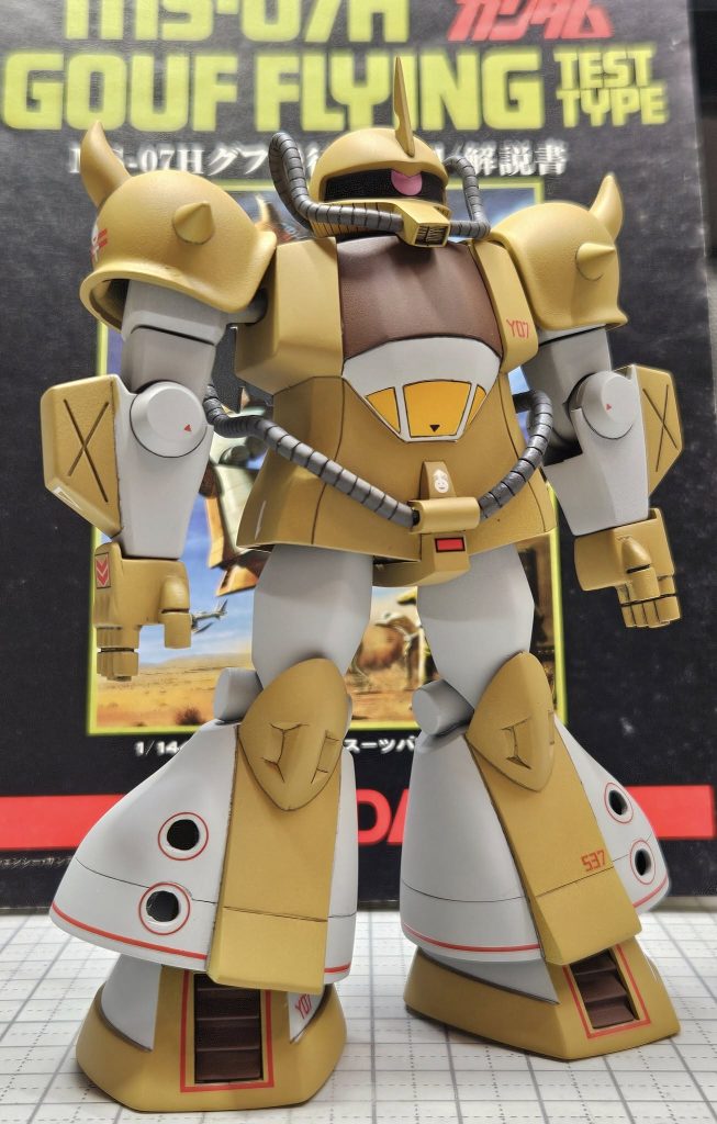 MSV MS-07H   グフ飛行試験型–3枚目/制作者：Alan Wong