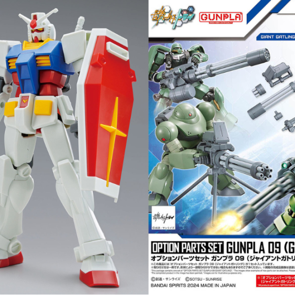 改造で５号機つくるZOY☆