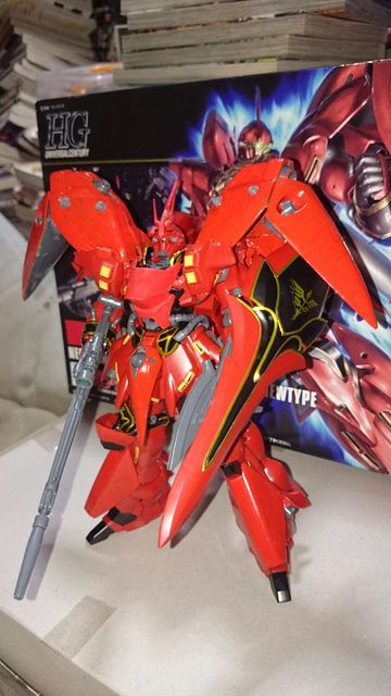 シナンジュアルマドゥラ