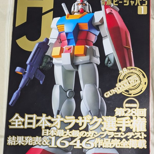 オラザク最高！