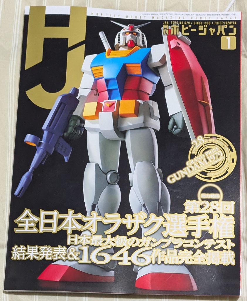 作品名：オラザク最高！<p>買いましたよ</p>
