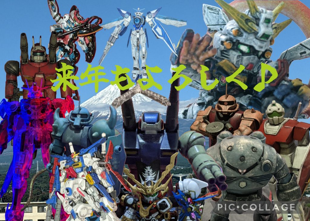 作品名：2025しめ<p>２０２５年も沢山の「いいね」「コメント」ありがとうございました。 ２０２６年もはりきってまいります！ごきげんよう〜！！ 良いお年を(gundam-kao6)</p>
