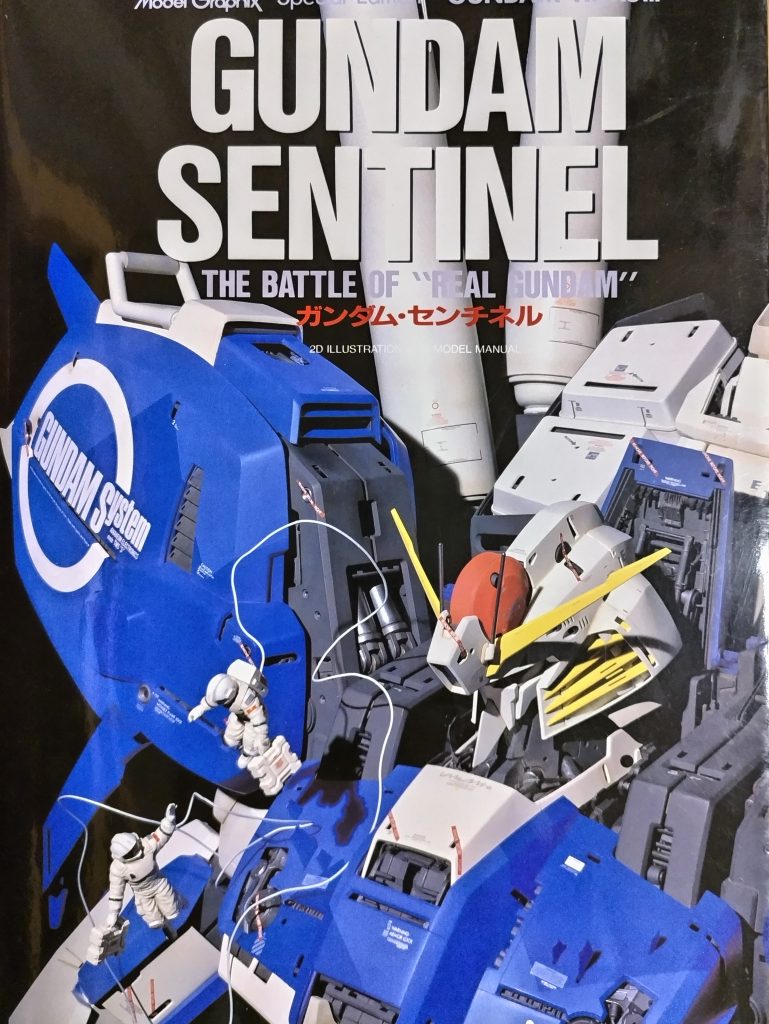 センチネル気分が盛り上がって購入してしまった古本です。ありがたいことに、つくったものはヤフオクで全て落札いただきました。今年はカバー写真の高額落札ランキングに入るモノは登場しませんでした。ジムキャノン以後、価格が思ったほど上がりませんでした。私の場合、海外からの落札がほとんどなので何か市況が変わったのか、それとも何か私がやらかしてしまったのか…？値が上がるアイテム選びは難しいですね。圧倒的なスキルがあればアイテムは関係ないのかもしれませんが、私にはまだまだです。それでも利益は出ているので、コレを糧にまたつくりたいモノをつくって行きたいと思います。ご覧いただきありがとうございました。来年もよろしくお願いいたします。