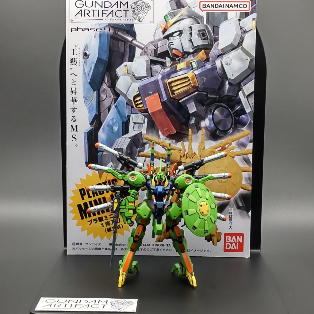 ももんが アーティファクト パラスアテネ他セット ももんが アーティファクト パラスアテネ他セット ももんが