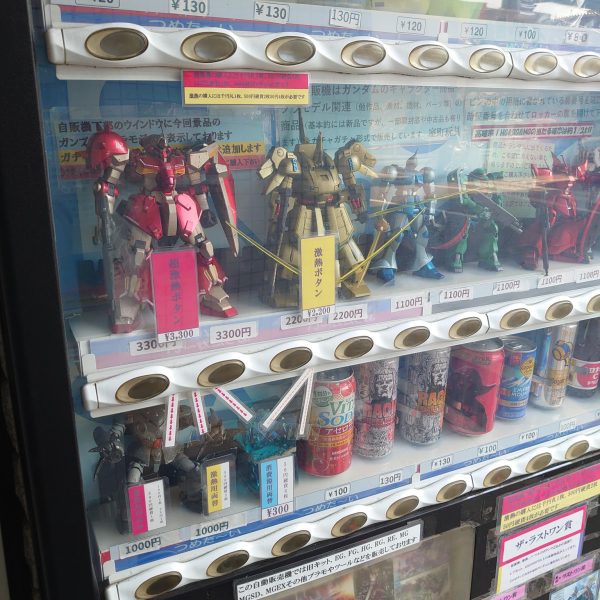 香川県にあるガンプラガチャ自動販売機に行ってきました