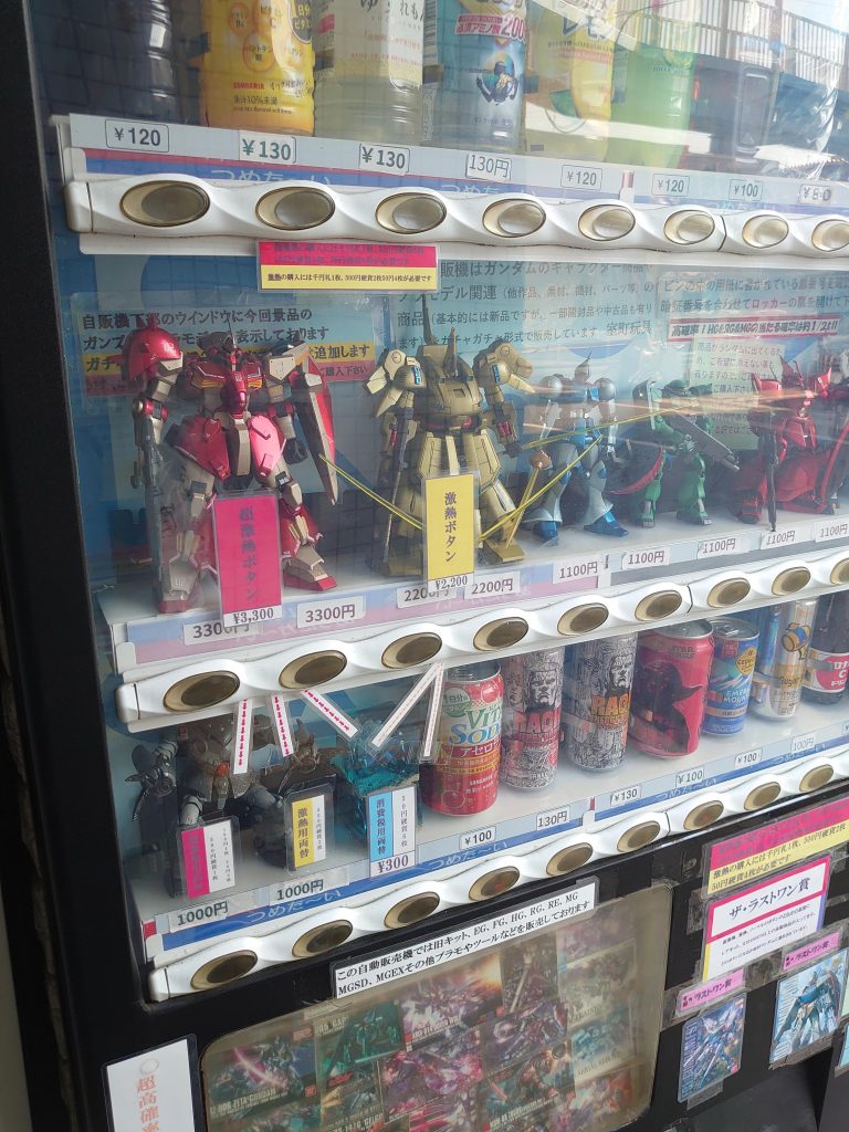 作品名：香川県にあるガンプラガチャ自動販売機に行ってきました<p>行くのは2回目だけど挑戦するのは初めてですシステムをざっくり説明すると・・・超激アツ：3300円激アツ：2200円ランダム：1100円この3つのタイプから選んでガチャに挑戦になります 購入する為には両替しないとダメで33 […]</p>
