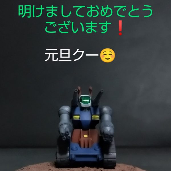 明けましておめでとうございます🎊