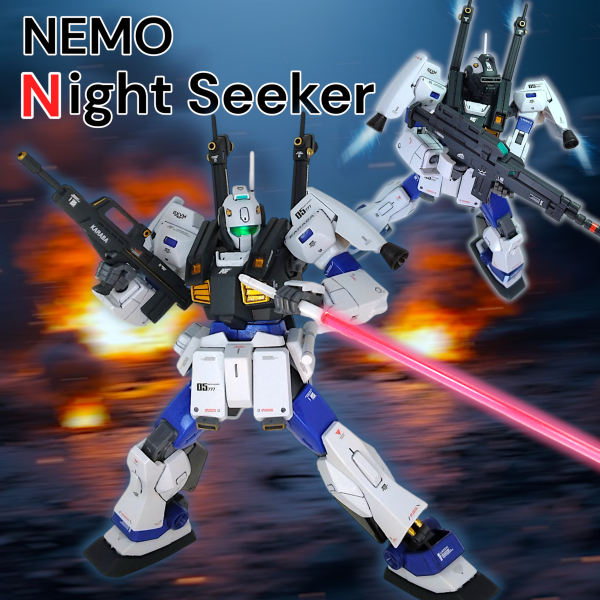 HG  ネモ・ナイトシーカー
