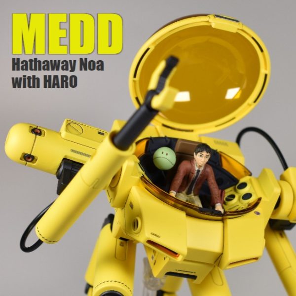 HG メッド（ガンプラベース限定）