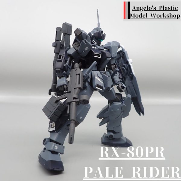 ペイルライダー陸戦型