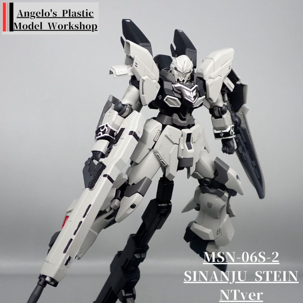 シナンジュスタインNTVer