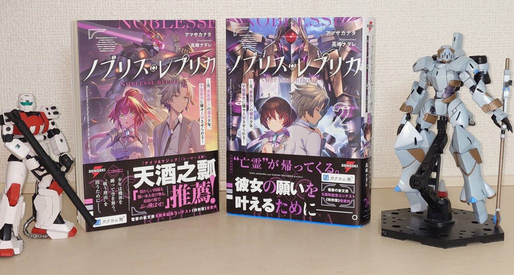 書籍（と、最近作ったザニー）