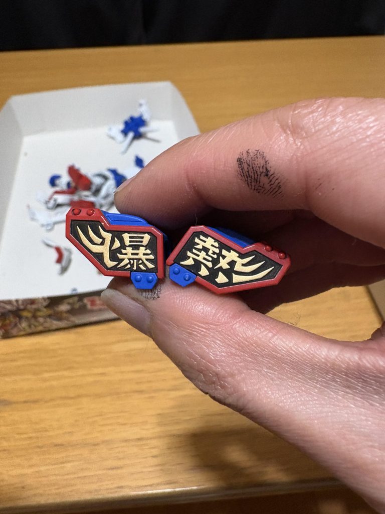 肩の爆熱文字はエナメル黒を拭き取りで