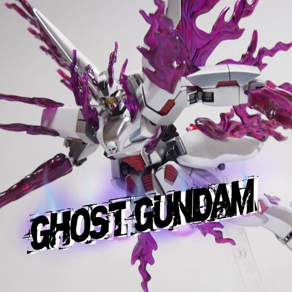 ゴーストガンダム