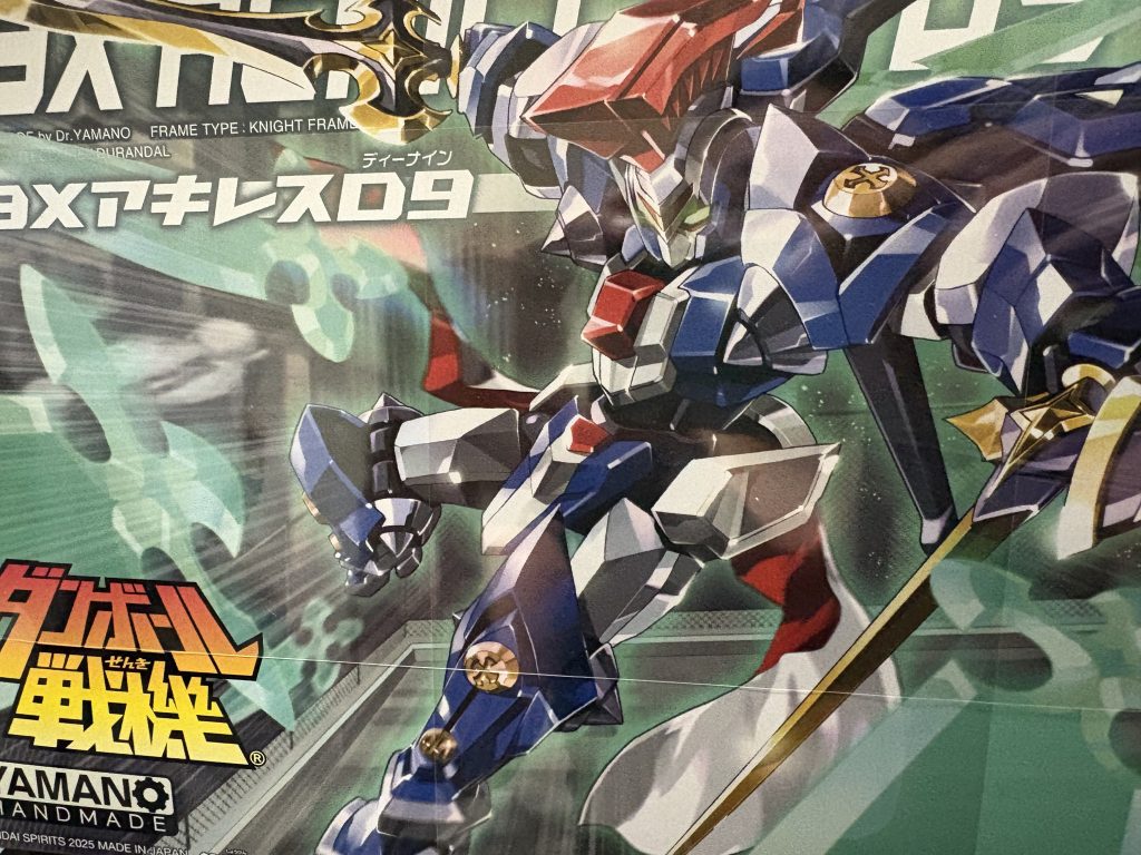 作品名：ガンプラじゃないけど<p>ガンプラのミキシング用にいつか欲しいと思ってプレミア価格で買えないと思ってたやつ、近所のリサイクルショップで見かけて衝動買い。 完品。再販かかってきてるけど、本当にこの子を使いたい機体が浮かぶまでは取っておこう。 あ、色 […]</p>
