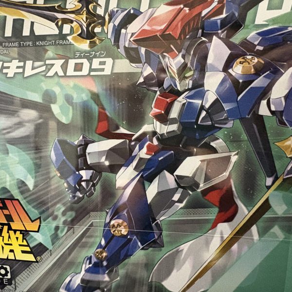 ガンプラじゃないけど