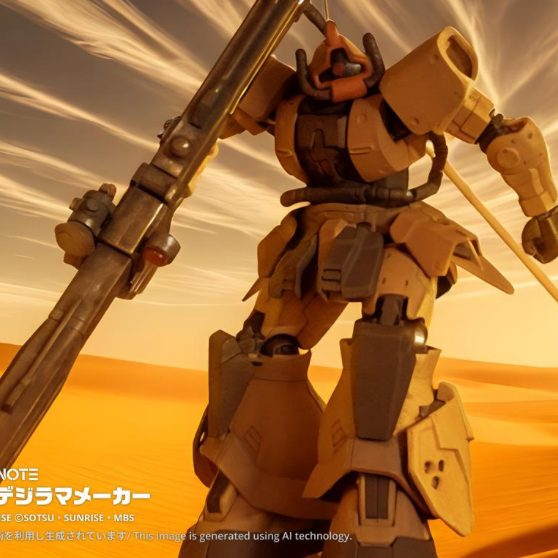 ドム試作実験機トロピカルテストタイプ