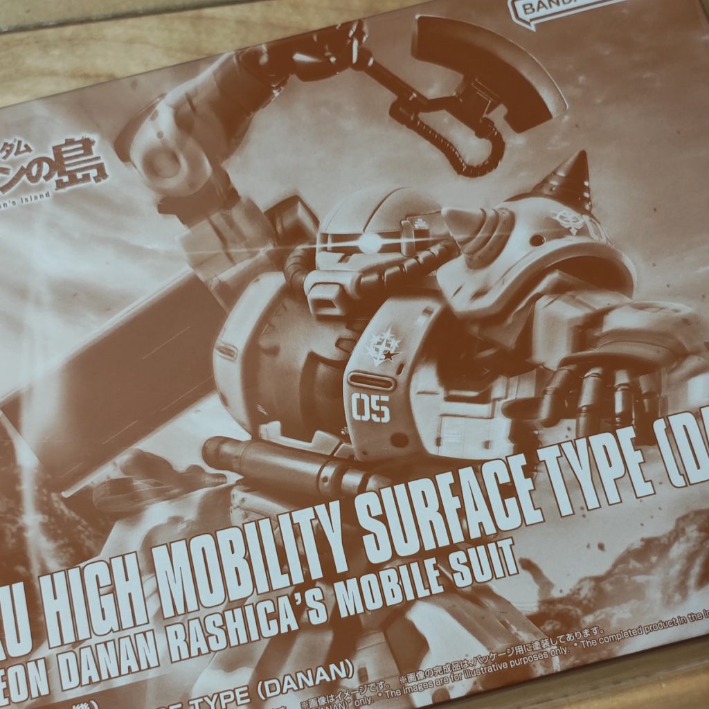 作品名：急に定価以下で売る某BO(長文)<p>駅に近い某BO、ここは本当にただの転売屋支援かただの転売屋になっていて、最近再販されたキット、ガンダムベースとかプレバンで出たキットがすぐ並んで2倍とかの値で売っています。吊されてるジャンクも嘘みたいな値段ついています、 […]</p>
