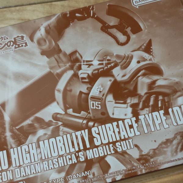 急に定価以下で売る某BO(長文)