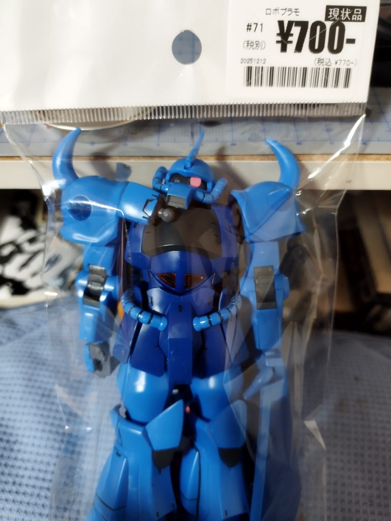 中古ショップで購入