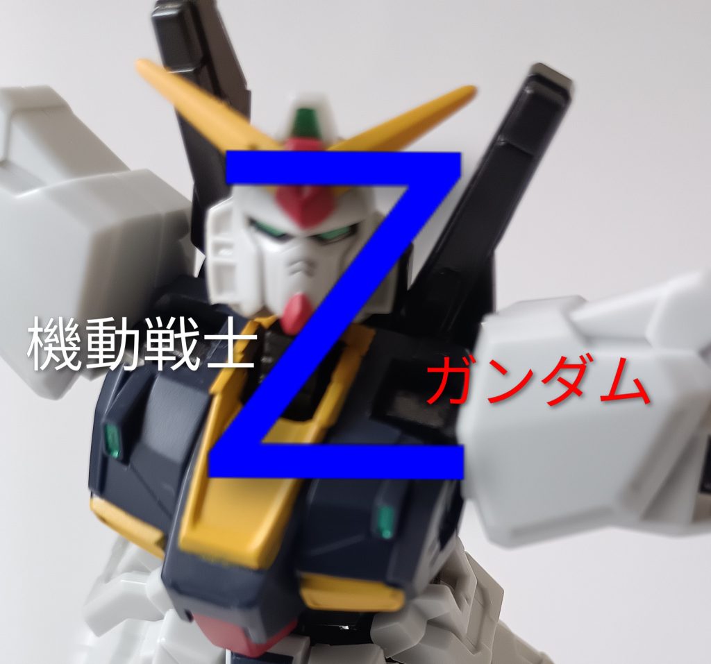 GフレームFA　ガンダムマーク2