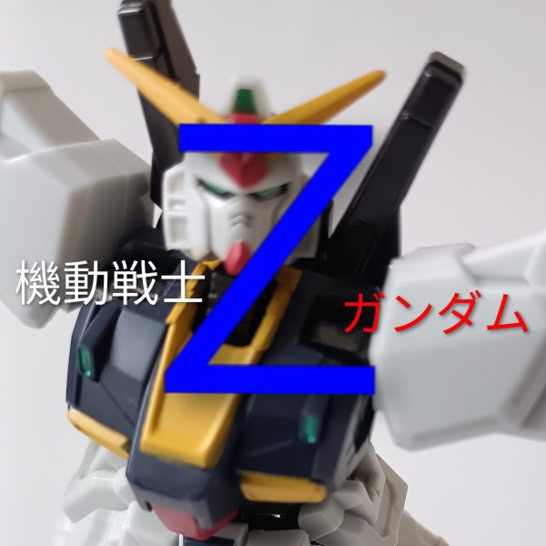 GフレームFA　ガンダムマーク2