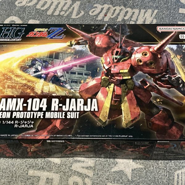 買ってきたガンプラ！