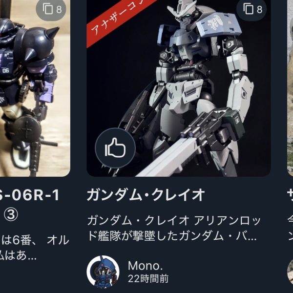 日間総合人気ありがとうございました！