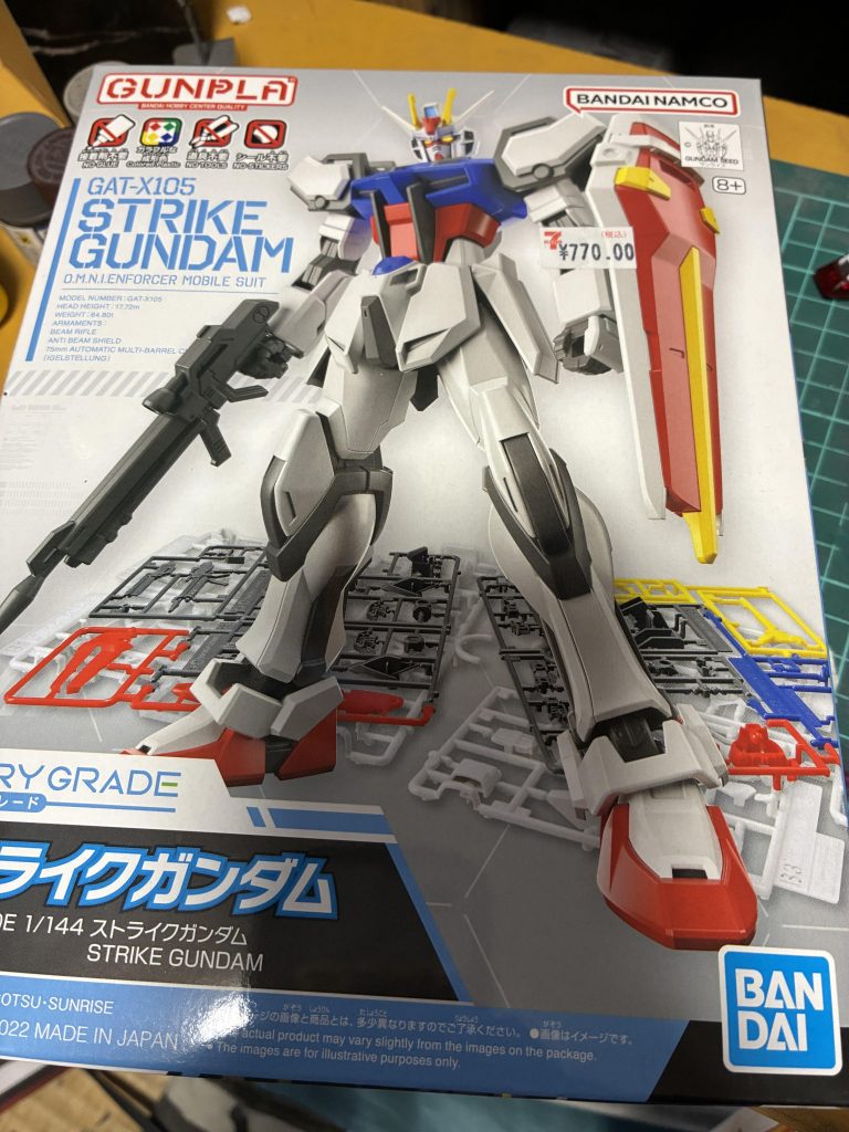 こちらEGストライクガンダム税込み770円これからガンプラ始める方におすすめ！